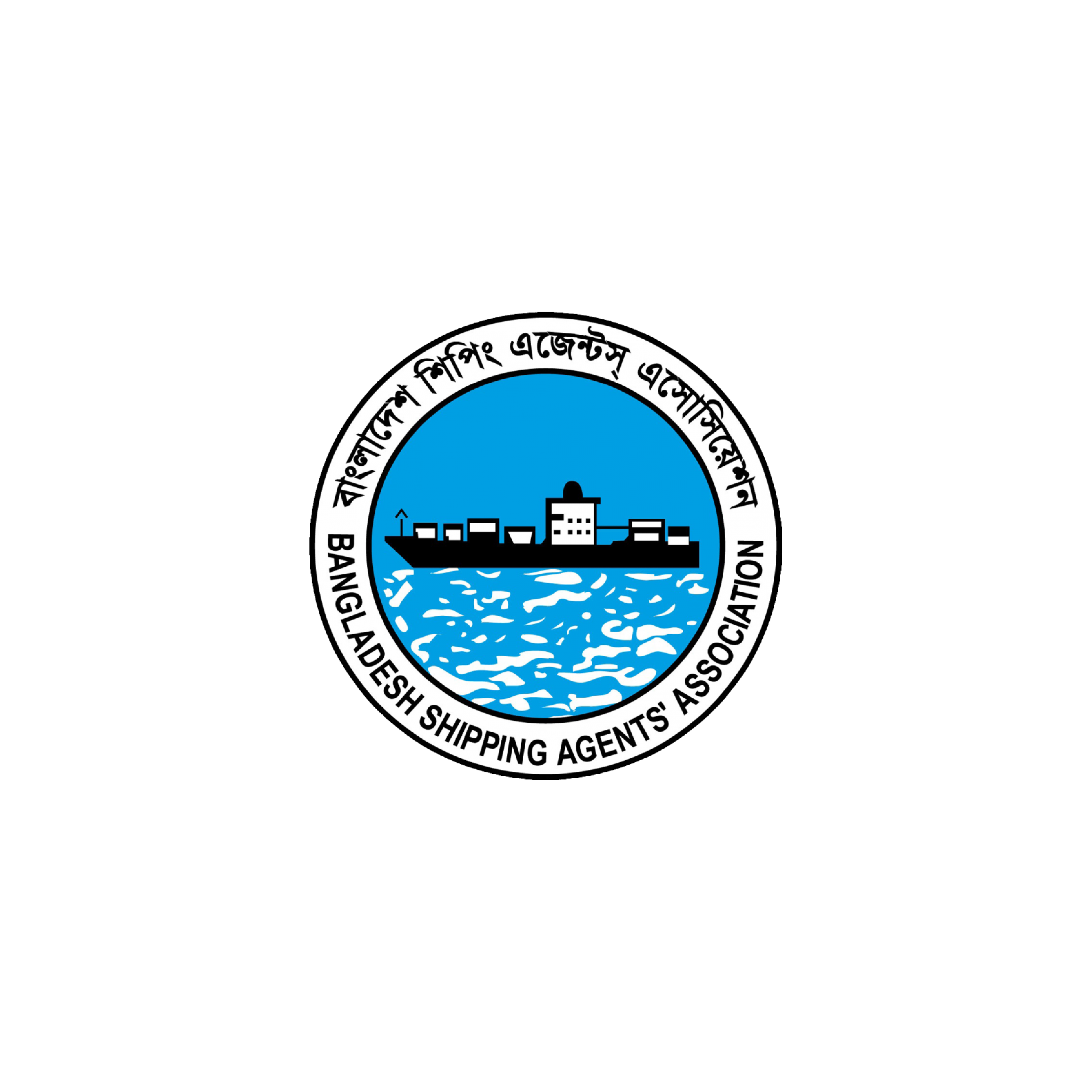 Bangladesh Shipping Agents Association (BSAA)